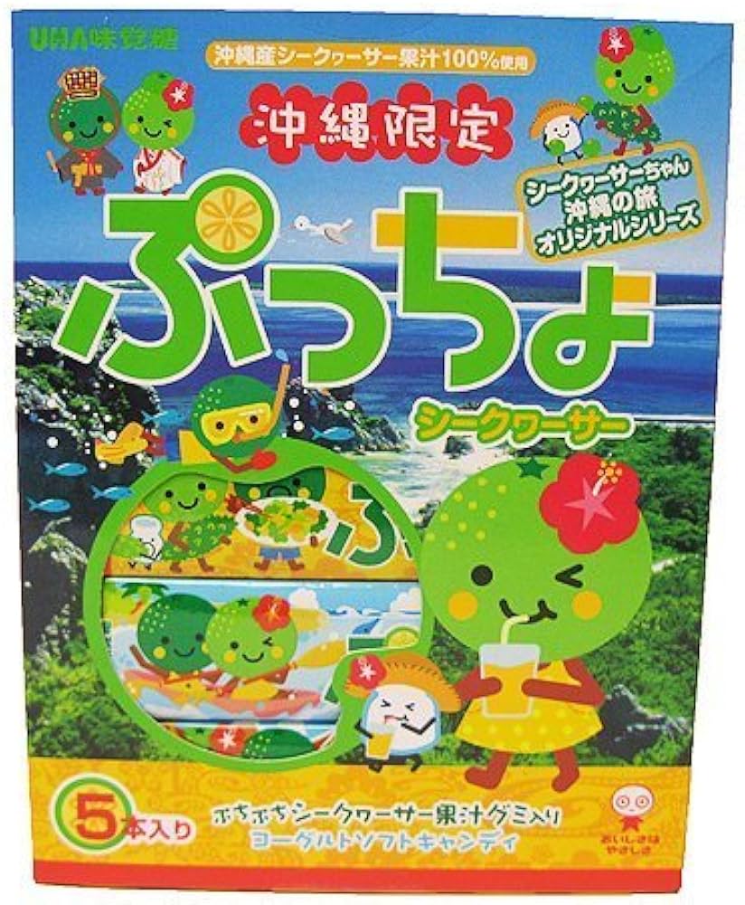 シークワーサーぷっちょ 沖縄いちば / ぷっちょシークヮーサー(5本入)